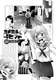Sampul Manga Yumemiru Rabbit