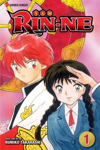 Manga image Kyoukai no Rinne