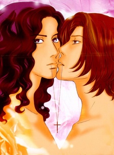 Sampul Manga Yo no Naka wa Bokura ni Amai