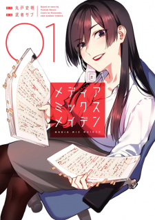 Sampul Manga Media Mix Maiden