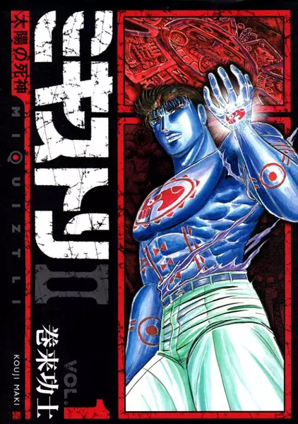 Gambar Cover Manga Miquiztli II: Taiyou no Shinigami