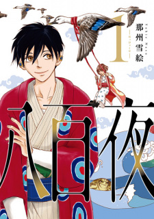 Sampul Manga Happyakuya