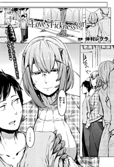 Sampul Manga Love s"T"ickness Girl