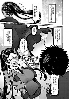 Sampul Manga Hazukano