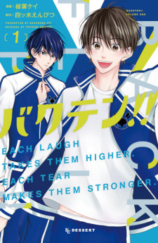 Gambar Manga Bakuten!!