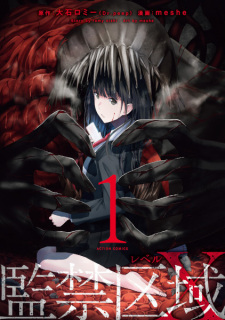 Gambar Manga Kankin Kuiki Level X