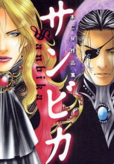 Sampul Manga Sanbika