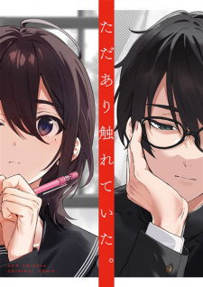 Sampul Manga Tada Arifureteita.