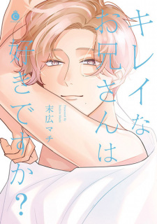 Sampul Manga Kirei na Oniisan wa Suki desu ka?