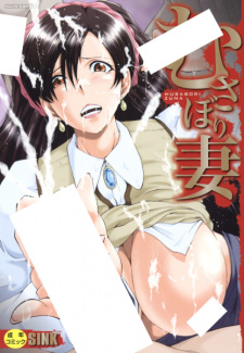 Sampul Manga Musabori Tsuma