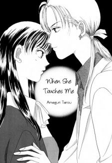 Gambar Manga Kanojo ga Watashi ni Fureru Toki