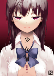 Sampul Manga Shoujo M