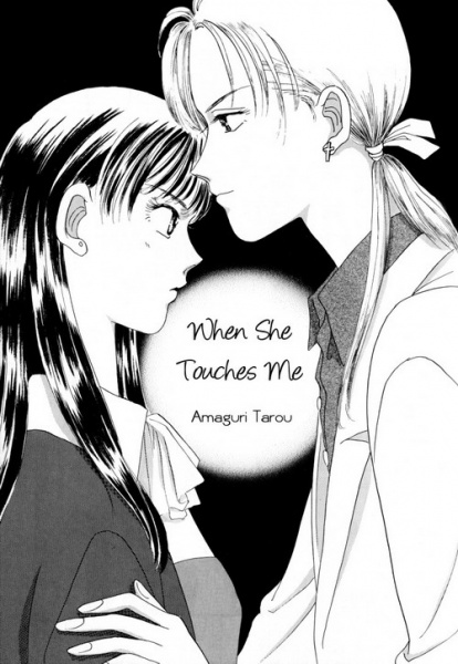 Manga image Kanojo ga Watashi ni Fureru Toki