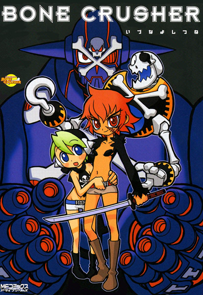 Gambar Cover Manga Bone Crusher