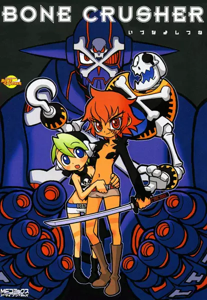 Cover Manga: Bone Crusher