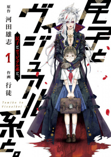 Sampul Manga Tamiko to Visual-kei to.