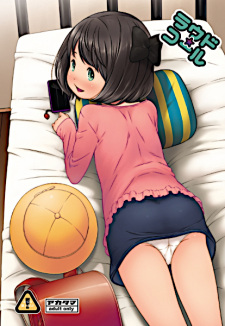 Sampul Manga Loud☆Call