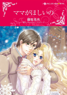 Sampul Manga Mama ga Hoshii no