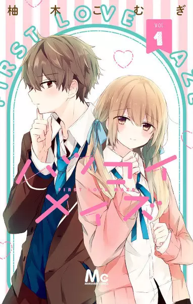 Gambar Cover Manga Hatsukoi Maze