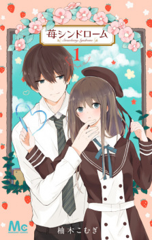 Sampul Manga Ichigo Syndrome