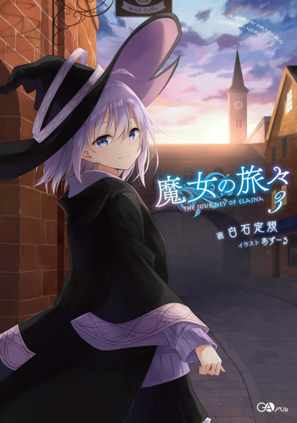 Manga image Majo no Tabitabi