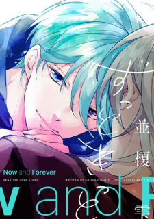 Sampul Manga Zutto Kitto