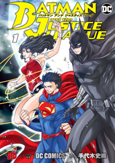 Sampul Manga Batman and the Justice League