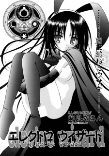 Sampul Manga Electro Wizard