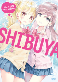 Sampul Manga Shibuya: Gal Yuri Anthology