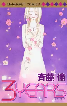 Gambar Manga 3 Years