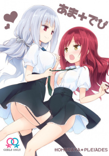 Sampul Manga Ama + Devi