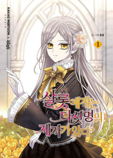 Gambar Manga Charlotte and Her 5 Disciples