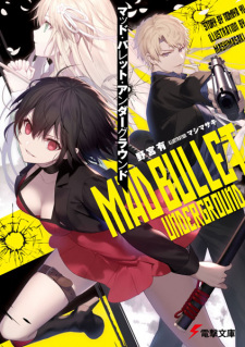 Sampul Manga Mad Bullet Underground