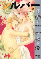 Manga image Silver
