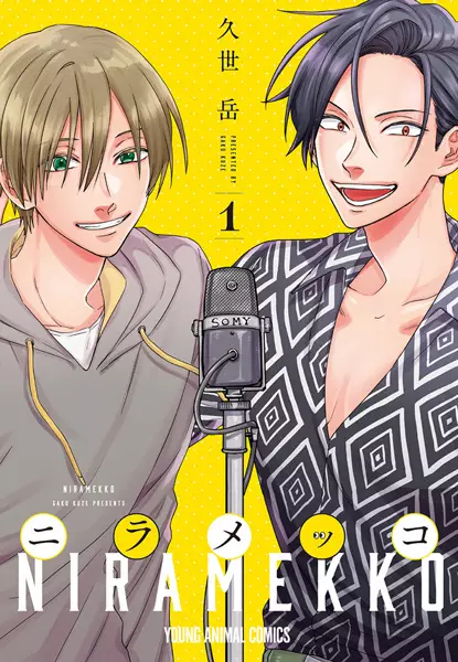 Gambar Cover Manga Niramekko