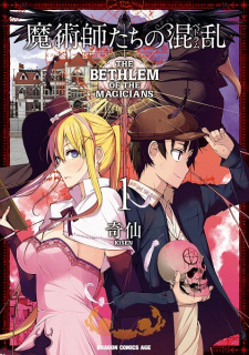 Sampul Manga Majutsushi-tachi no Bethlem