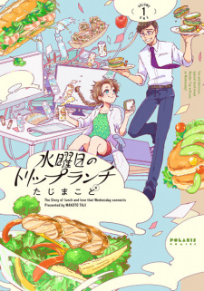 Sampul Manga Suiyoubi no Trip Lunch