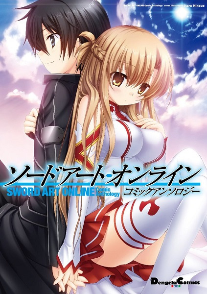 Manga cover Sword Art Online Comic Anthology