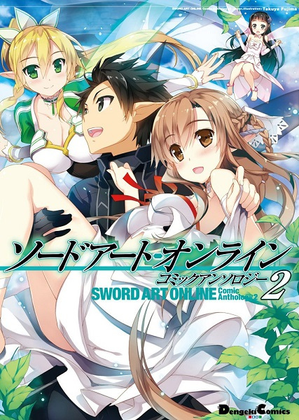 Manga image Sword Art Online Comic Anthology