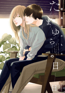 Sampul Manga Tamayura no Hibi
