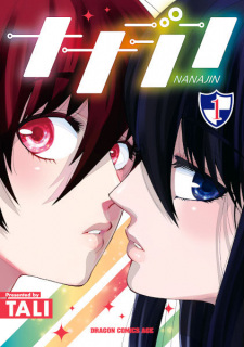 Sampul Manga Nanajin