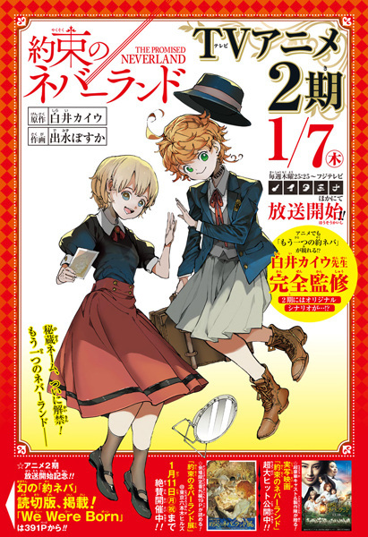 Gambar Manga Shirai Kaiu x Demizu Posuka Tenpenshuu