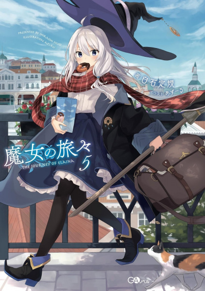 Manga image Majo no Tabitabi