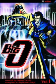 Gambar Manga The Big O
