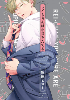 Sampul Manga Rei-chan wa Koyubi wo Tateru