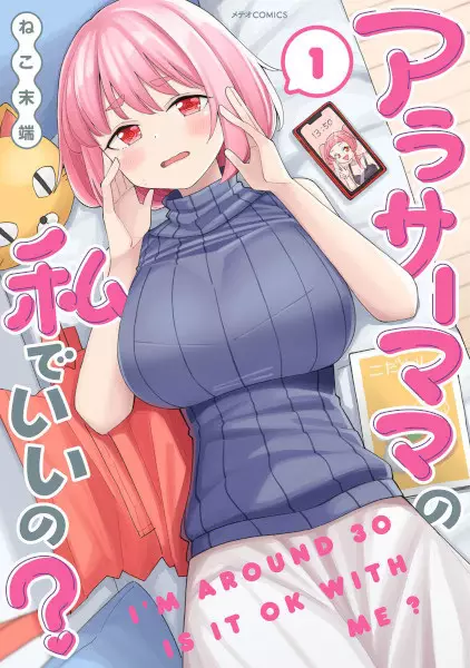 Gambar Cover Manga Around 30 Mama no Watashi de Ii no?
