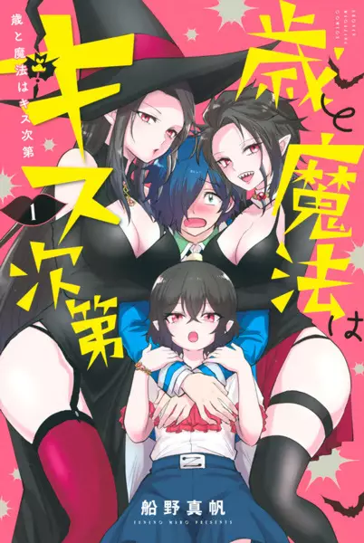 Gambar Cover Manga Toshi to Mahou wa Kiss Shidai