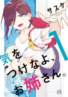 Sampul Manga Kiwotsuke na yo, Oneesan.