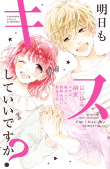 Sampul Manga Ashita mo Kiss shite Ii desu ka?