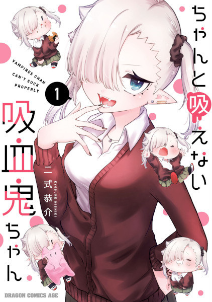 Gambar Cover Manga Chanto Suenai Kyuuketsuki-chan